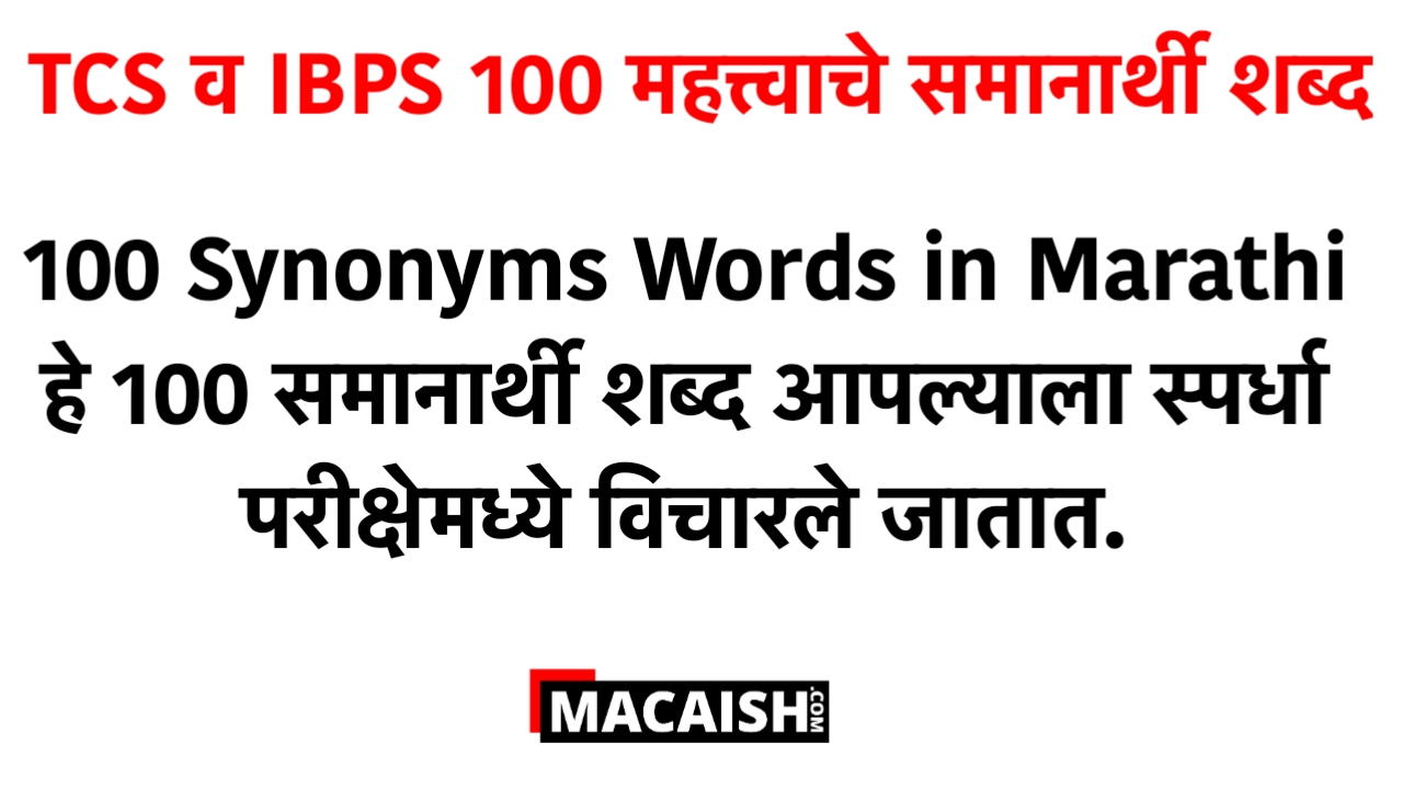 100 Synonyms Words in Marathi